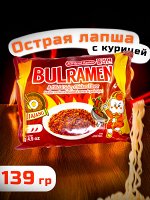 Лапша пшеничная BULRAMEN обжаренная со вкусом курицы, соус из черной фасоли, Средне-острая, Для варки.139гр, пр. Ю.Корея, (Stir- Fried ramen,Spicy Chicken Flavor, JJAJANG )