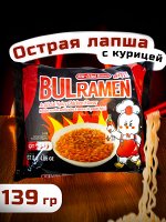Лапша пшеничная BULRAMEN обжаренная со вкусом курицы, Особо-острая , Для варки.139гр, пр. Ю.Корея, (Stir- Fried ramen,Artificial Spicy Chicken Flavor)
