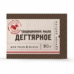 Мыло &quot;Дегтярное&quot;, 90 г