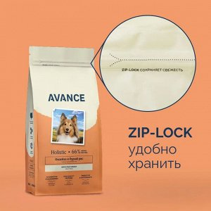 Сухой корм Avance для собак средних и крупных  пород с индейкой и бурым рисом. 3 кг. Монобелок. Холистик. Россия