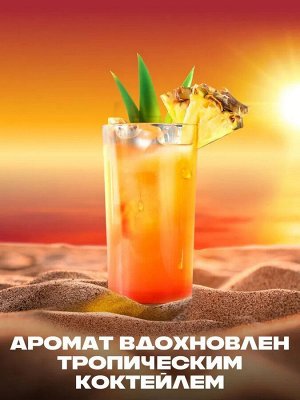 АКС Гель для душа и Шампунь 3в1 "На пляже" 250 мл