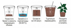 Почвобрикет Томат и перец, 10л - БиоМастер