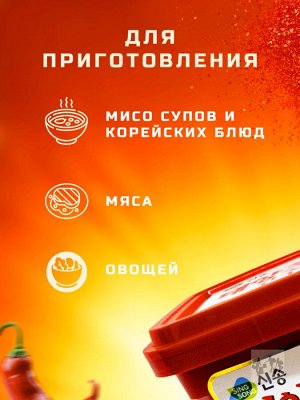 Паста перцовая острая Кочудян, 200 г, (GOCHUJANG Hot Pepper Paste) CJ CheilJedang Ю.Корея