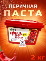Паста острая перцовая КОЧУДЖЯНГ (Sing Song Кочудян) 2 кг произведено в  Ю.КОРЕЯ Sing Song