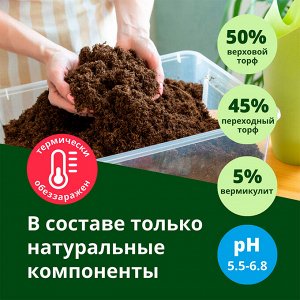 Почвобрикет Универсальный, 10л БиоМастер
