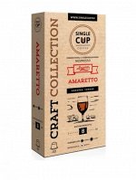 Кофе капсулы Амаретто SINGLE CUP Amaretto Упаковка 10 капсул для кофемашин Nespresso