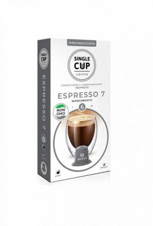 Кофе капсулы SINGLE CUP Espresso №7 Упаковка 10 капсул для кофемашин Nespresso