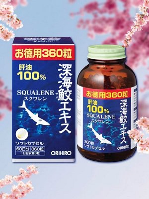 Сквален Orihiro курс на 60 дней, 360 капсул, 158,4 гр