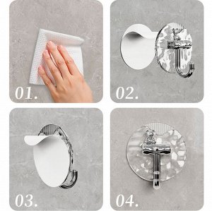 Набор стильных самоклеящихся крючков (4 шт)