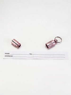 Адресник-капсула под записку, 0,9 х 2,75 см, розовый