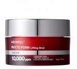 Антивозрастной лифтинг-крем с PDRN и экзосомами Phyto Exosome PDRN Lifting Shot Cream, 50гр.