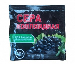 Сера коллоидная, 40 г