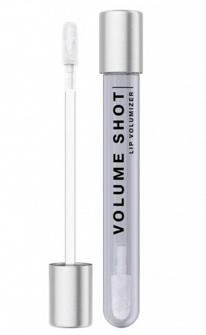 Influence Beauty Блеск для увеличения объема губ  Volumizer тон 03, полупрозрачный серый #  NEW