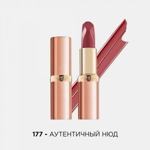 Нюдовая помада для губ Color Riche Les Nus