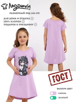 Туника "Малышка" сирень