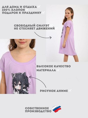 Туника "Малышка" сирень