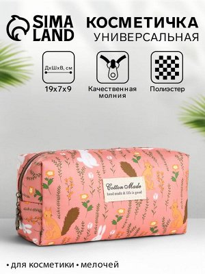 Косметичка на молнии, с подкладкой, маленькая, с принтом «Волшебный лес», розовая