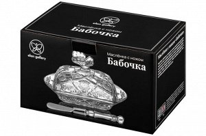 Масленка "Бабочка" с крышкой и ножом, 17,3x11x9,7 см