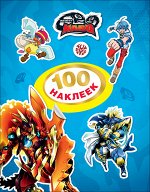 Инфинити Надо. 100 наклеек (синяя). TM Infinity Nado