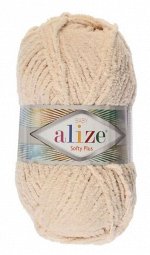 Пряжа Alize Softy Plus Софти плюс (100% Микрополиэстэр) 100гр. 120м. color:382(телесный). арт965490 Пр. Турция
