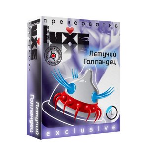 ПРЕЗЕРВАТИВ "LUXE" ЛЕТУЧИЙ ГОЛЛАНДЕЦ 1 штука