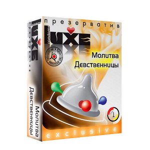 ПРЕЗЕРВАТИВ "LUXE" МОЛИТВА ДЕВСТВЕННИЦЫ(с 3-мя шарами) 1 штука