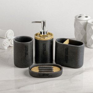 Набор аксессуаров для ванной комнаты, 4 предмета "Стиль", цвет серый