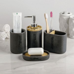Набор аксессуаров для ванной комнаты, 4 предмета "Стиль", цвет серый