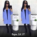 Кардиган Женский Теплый РАСПРОДАЖА Возможно замена цвета Размер единый 48-58