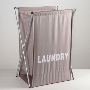 Корзина универсальная Laundry, 43?29?64 см, цвет МИКС