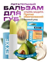 EXXE Бальзам д/губ питательный Ультра защита (стик 4,2г)  *8*48