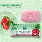 Чист.Л. Мыло Кусковое   75гр  !  КЛУБНИКА    *12*48*