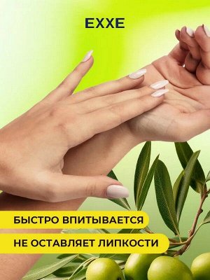 Подарочный набор косметики для тела EXXE Крем-масло для тела питательное Макадамия и олива 250мл + Скаб для тела BODY SCULPTOR Масло ши, оливы и миндаля 250мл