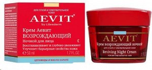 Librederm Aevit by крем д/лица 50 мл ночн.возрожд. церамиды д/сух.,чувст.кожи масл.карите банка 1шт