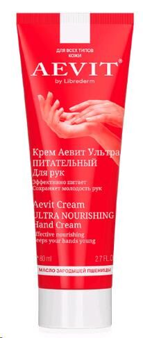 ЛИБРИДЕРМ AEVIT крем д/рук жен. питание пшеница 1шт 80мл / 20шт / 46187305 / 189815