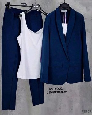 Костюм женский Тройка пиджак+майка+брюки темно-синий