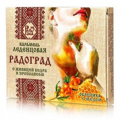 Кедровая продукция Радоград