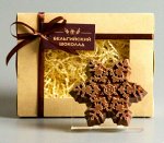 Шоколадная фигурка &quot;Снежинка&quot;