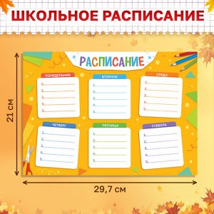БУКВА-ЛЕНД Набор «Подарок первокласснику», 7 книг, школьные принадлежности