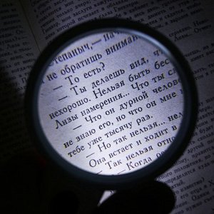 Лупа 3х, d=8см, с подсветкой, 2 ААА, белая