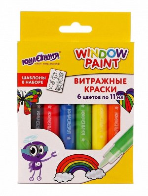 Краска по стеклу витражная Аппликация набор  6цв*10.5-11мл ЮНЛАНДИЯ шаблоны, 191758