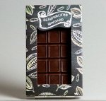 Горький бельгийский шоколад, 70%
