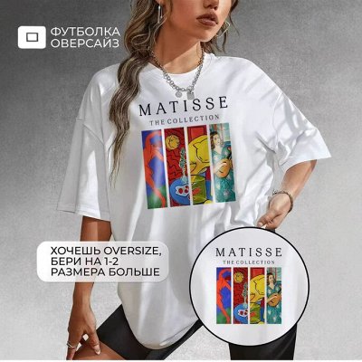 Распродажа! Яркие Модные Футболки до 5XL