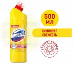 Domestos Ср-во унив.500мл Лимонная Свежесть 24ч