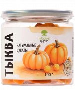 Тыква цукаты, 100 г