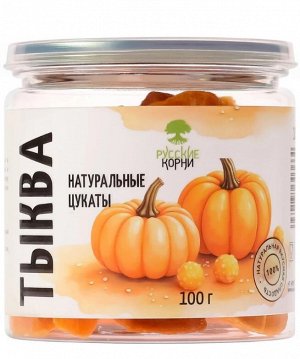 Тыква цукаты, 100 г
