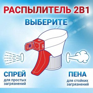 Клин Средство для мытья окон, стекол и зеркал 2в1 "Лимон" 500 мл
