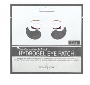 Beauugreen Sea Cucumber & Black Hydrogel Eye Patch (single) - Гидрогелевые патчи с экстрактом черного морского огурца 1 пара