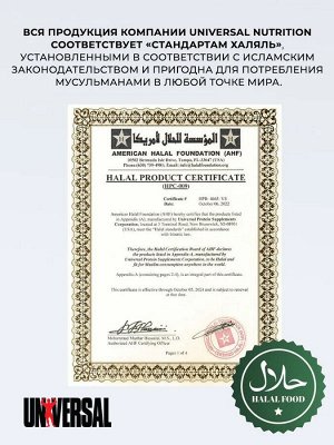 Мультивитамины Universal Nutrition Daily Formula - 100 таблеток