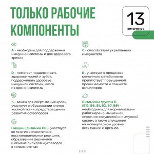 Мультивитамины Universal Nutrition Daily Formula - 100 таблеток